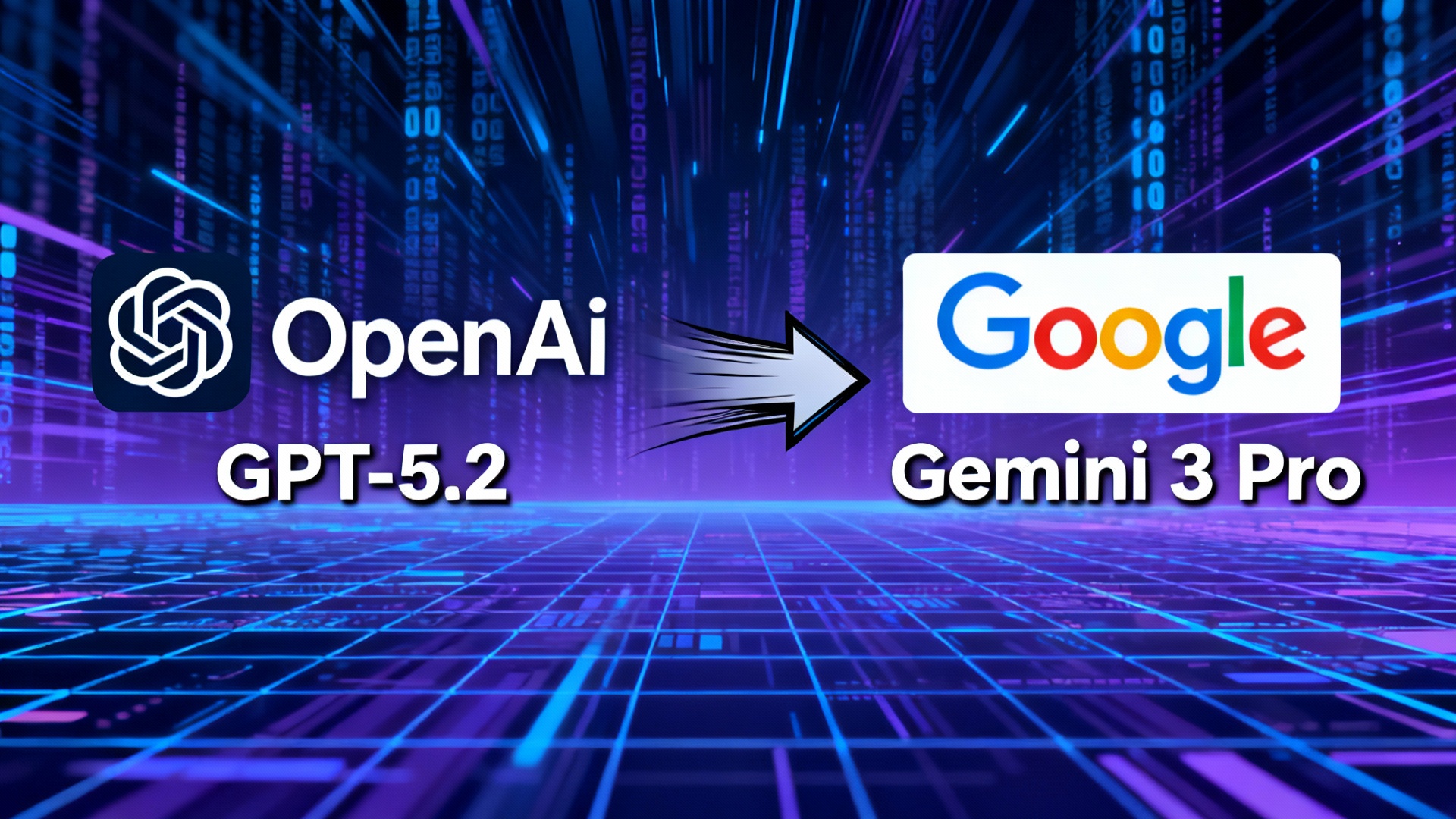 OpenAI发布GPT-5.2正面迎战谷歌Gemini 3 Pro，AI巨头竞争白热化